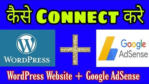How To Add New site On Existing Google AdSense Account?WordPress Website+Google AdSense,All In 1club
