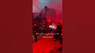أرواحي ولا غادي ندير الهول أنا اعراس جزائرية عرس جزائري Mariage 