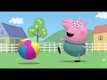 Peppa Pig backyard fun