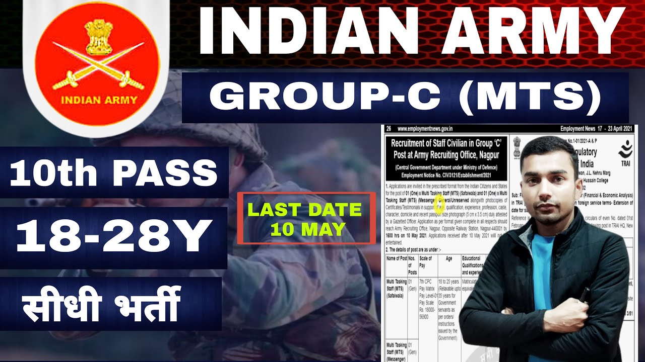 INDIAN ARMY GROUP-C MTS, SAFAIKARMI OFFLINE NEW VACANCY 2021 II DEFENCE93