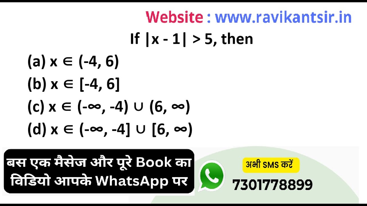If |x-1| greater than 5, then (a) x ∈ (-4, 6) (b) x ∈ [-4, 6] (c) x ∈ ...