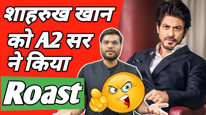 शाहरुख खान को कर दिया Roast 😂 A2 सर ने 🔥| A2 Motivation Vibes | Arvind Arora #Shorts | A2 Motivation