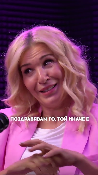#pritoto Митьо дава 1000лв в ефир #shorts - YouTube