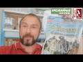 Как справиться со всеми проблемами сада и огорода сразу? Помогут ли 33 Богатыря?