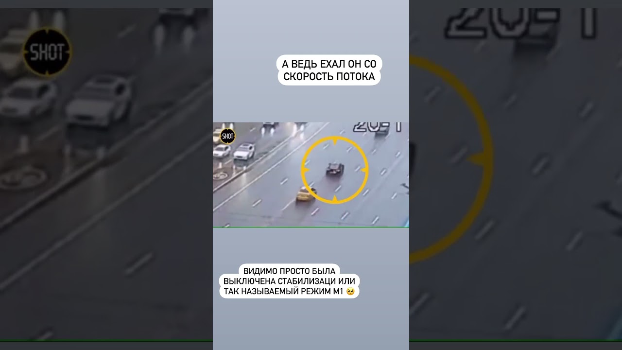 Саид друг литвина попал в дтп