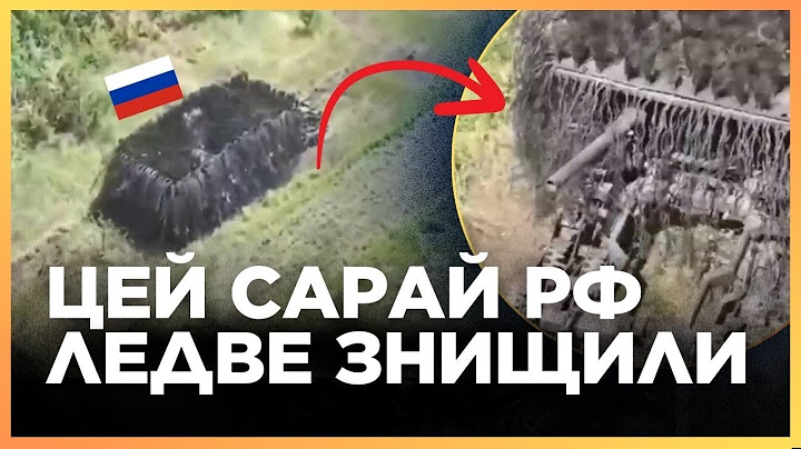 ВИ ТІЛЬКИ ПОГЛЯНЬТЕ що зробили росіяни. ЗСУ випустили 60 ДРОНІВ, щоб спалити цей танк