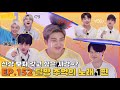 [ENGSUB] Run BTS! 2021 - EP.152      {Throwback Songs 1}         Full