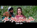 Mor Mey Wayal Bas Dey Nawakhta | Kashar Khan Lofar Dey | Full HD Movie Song  | Cd Land Production