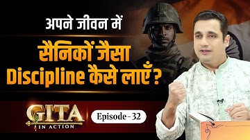 How to bring military discipline into your life | Gita in Action by Dr Vivek Bindra