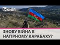Если "миротворцы" не могут остановить обстрелы с армянской стороны- это сделает Азербайджан- Гулієв
