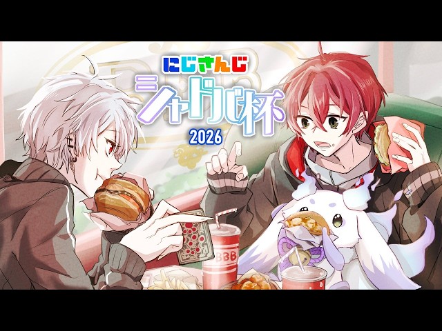 【#にじシャドバ杯 本番】  にじシャドバ杯を破壊バーガー 【 くるぜBBB 】