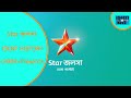 Star  jalsha ident history 2008present  idents buzz