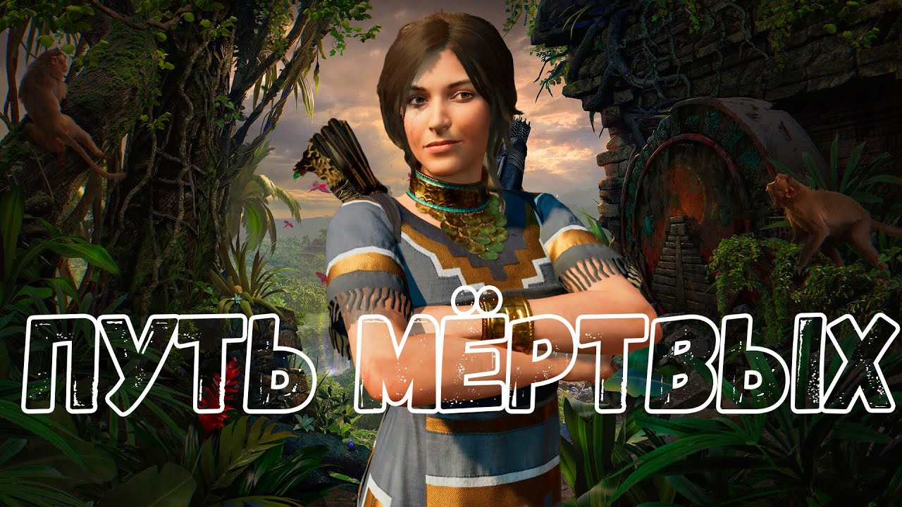 испытание орла