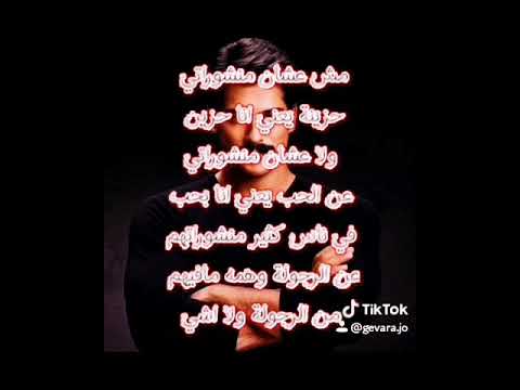 حالات واتس اب عن الرجولة ستوريات