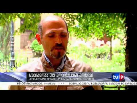 ახალი 6 | ხულიგნობა თუ პოლიტიკური მოტივი | 12.05.13