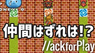 今回あそんだゲーム↓ https://hackforplay.xyz/works/yRMkJS5TiCU5nAvhS...
