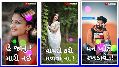 Arjun Patel New Timli Status 2021 | Jagdish Rathva Status | Dj Remix 2021