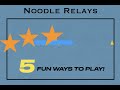 Physical education games  pool noodle relays