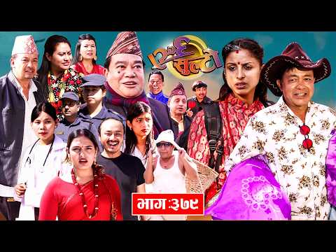 Ulto Sulto | उल्टो सुल्टो | Ep. 379 || Rabi Dangol, Baldip | Nepali Comedy | Mediahub
