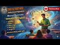 અધ્યયનના સિદ્ધાંતો I Bloom's Taxonomy I TAT-S I TAT-HS