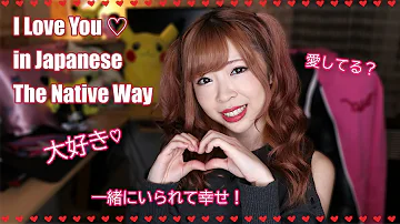 No More AISHITERU - I Love You in Japanese ┃The Native Way