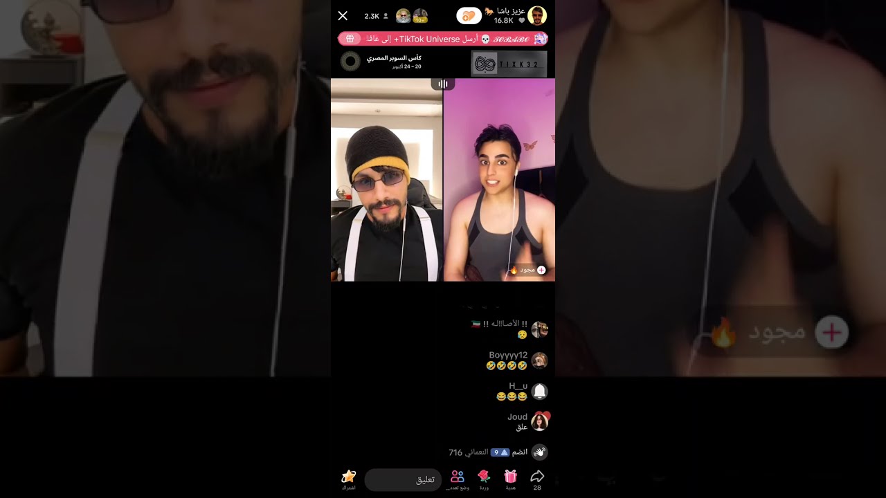 بث عزيز باشا بطش واستفزاز بالقستات ونقاشات متنوعه 🔥 22/10/2024