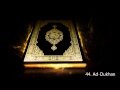 Surah 44 addukhan  saud alshuraim