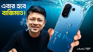 ক্যামেরা, ব্যাটারি, গেমিং : অলরাউন্ডার ফোন | vivo T4 Pro in Bangla screenshot 5