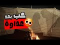 أبوي زوجني العسكري القاسي غصب ورماني عنده بس اللي سواه بنص الليل صدمني 
