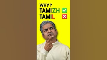 Tamil vs Tamizh, What