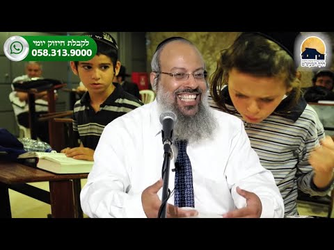 ילדים עם טבעים קשים | מי קפץ לחזון איש על המיטה | ילד ברווזון ᴴᴰ