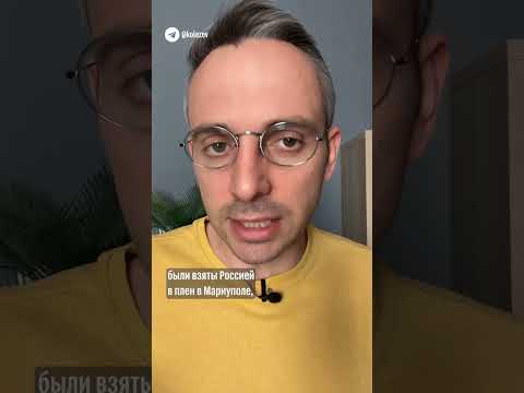 Эрдоган унизил Путина: командиры «Азова» вернулись в Украину