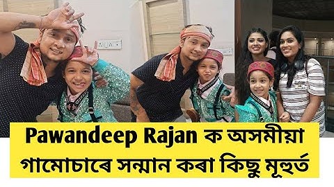 Pawandeep Rajan and florina gogoi | pawandeep rajan | indianidol12winner |superdancerchapter4