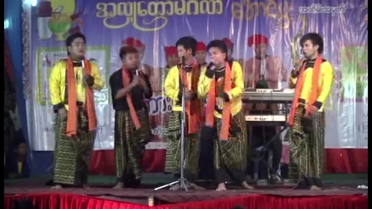 ဟားငါးကောင် အငြိမ်. ဘုတလင်