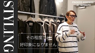 【15万円程度ではNG】しっかりお金をかけましょう【一点豪華主義】