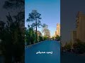 وحید صدیقی یار گل مه وحید صدیقی یار گل مه
