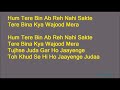 KARAOKE Tum Hi Ho Arijit Singh 