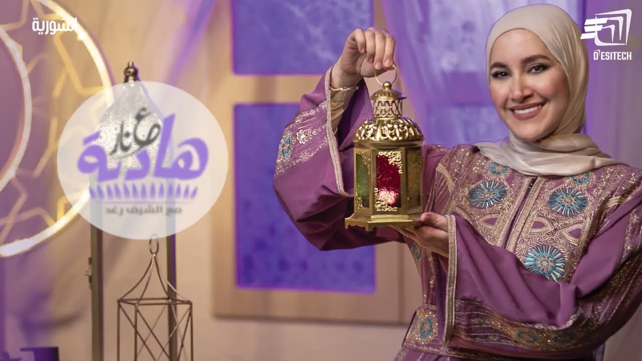 ع  نار هادية الحلقة 11