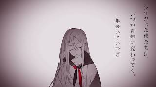 Hated by life itself.