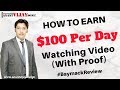 Earn upto $100 per Day by Watching Video (With Proof) | Hindi | Make real money online in india