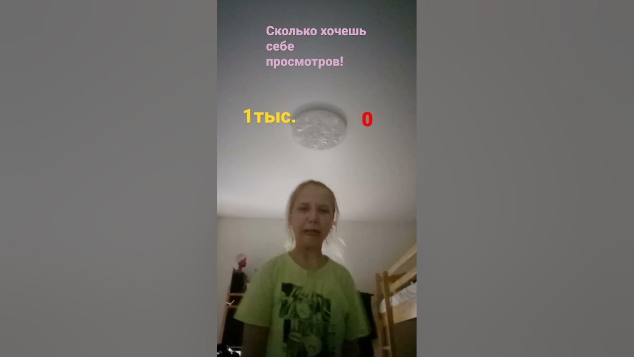 пж помогите! плис! 🙃 - YouTube