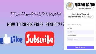 how to check fbise result by name| fBise result check kese krein ?