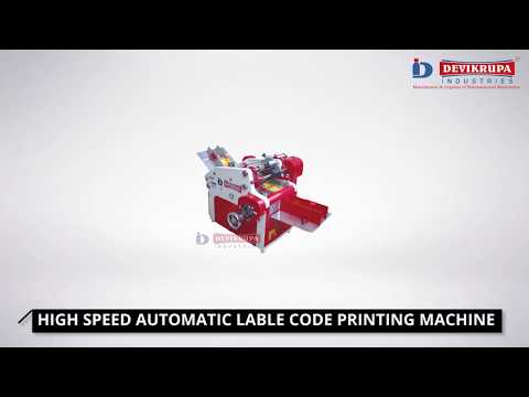 High Speed Carton Printing Machine, Carton Coding Machine Manufacturer