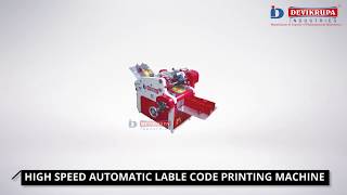 High Speed Carton Printing Machine, Carton Coding Machine Manufacturer
