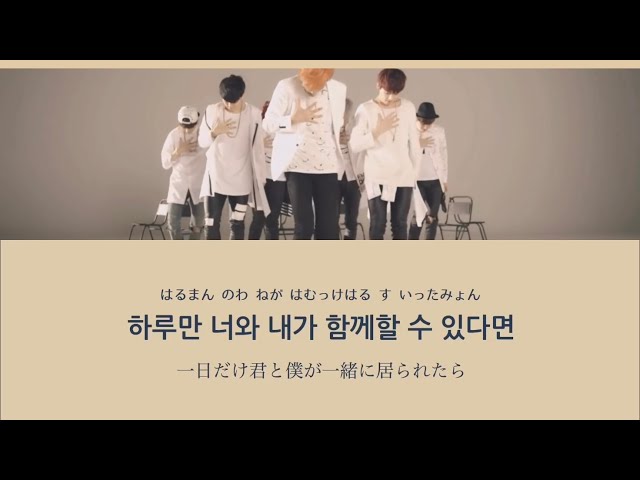 防弾少年団(BTS) - はる MV] BTS(방탄소년단) _ Just One Day(하루만) - YouTube
