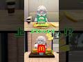 上下どっち?でサイゼリヤとマクドナルドを選べ!【ロブロックス】