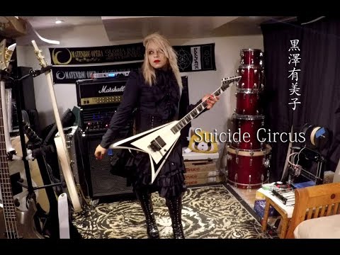the GazettE - Suicide Circus | Cover by Yumiko Kurosawa