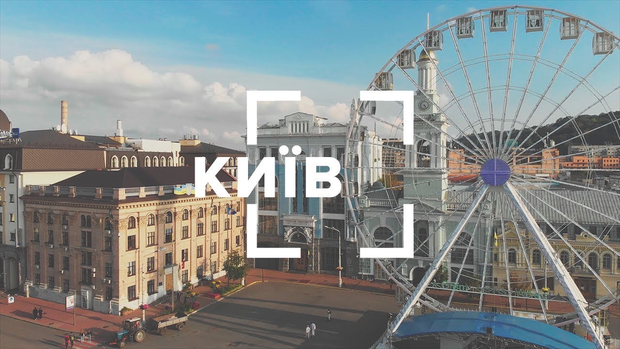 КИЇВ. Як тебе не любити? Топ-локації столиці, смачна кухня, парки та рекомендація від Монатика