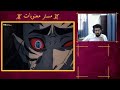 ردة فعل مستر معنويات على انمي قاتل الشياطين الموسم 1 الحلقه 12 Demon Slayer Kimetsu No Yaiba ردة فعل مستر معنويات على انمي قاتل الشياطين الموسم 1 الحلقه 12 Demon Slayer Kimetsu No Yaiba