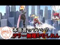 再戦を選んだ記憶が飛んでしまうしんじろー吉田【2024.11.27/スマブラSP/しんじろー吉田/切り抜き】